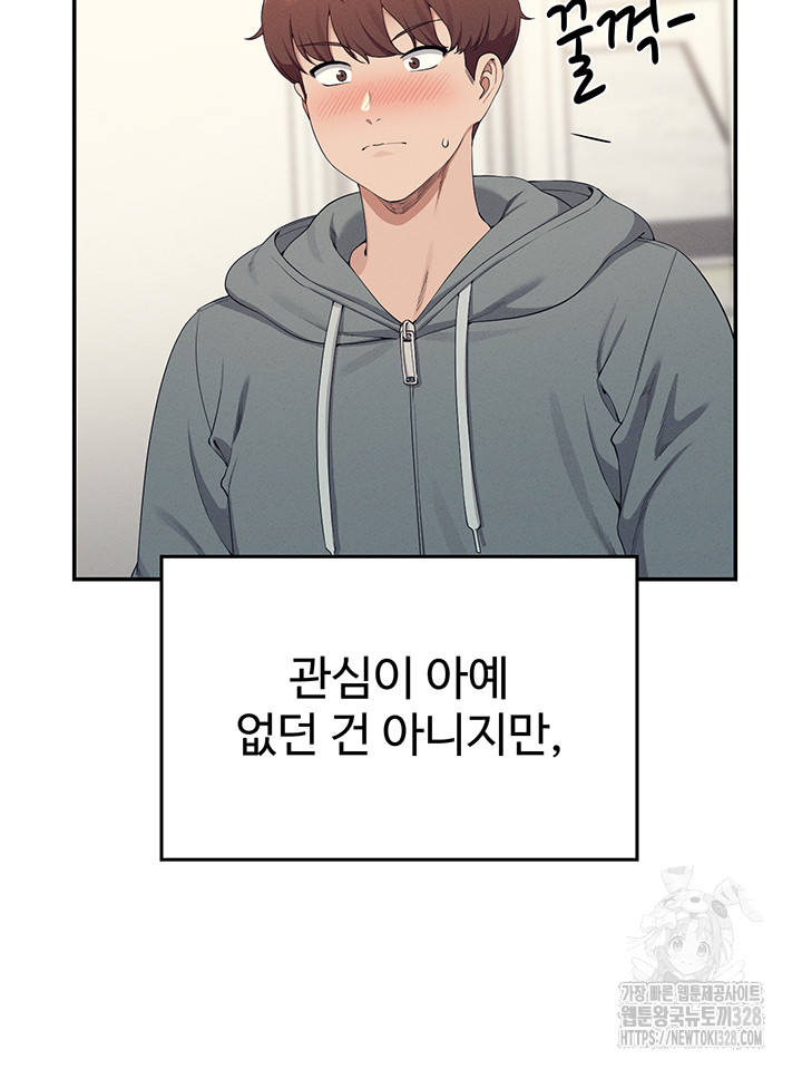 Where is Goddess Raw Chapter 122 image 4