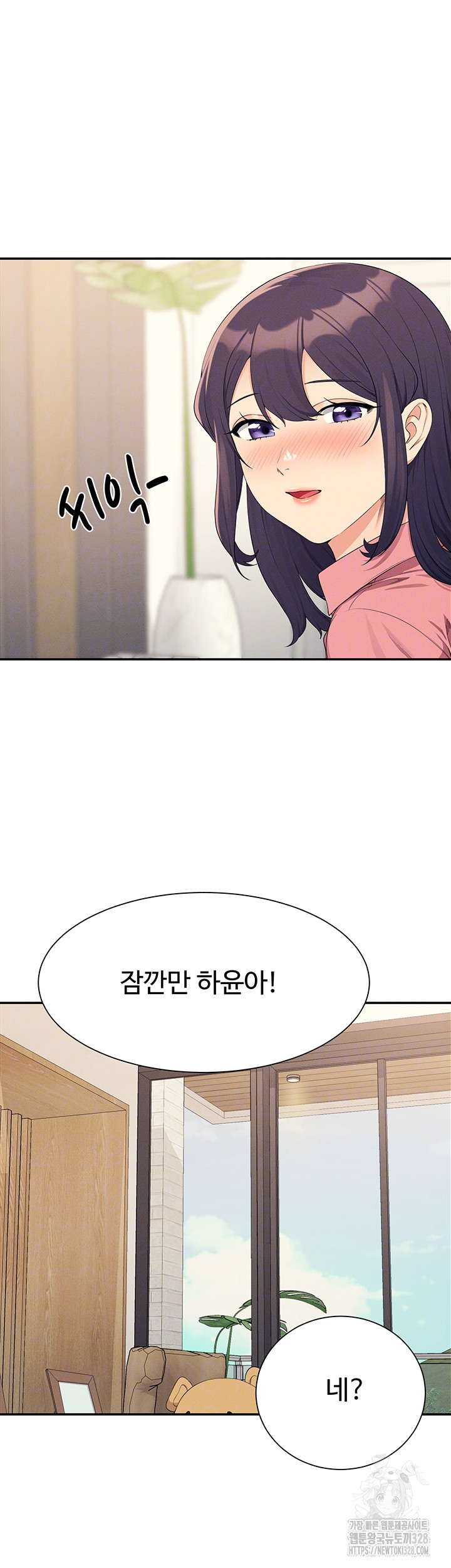 Where is Goddess Raw Chapter 122 image 7