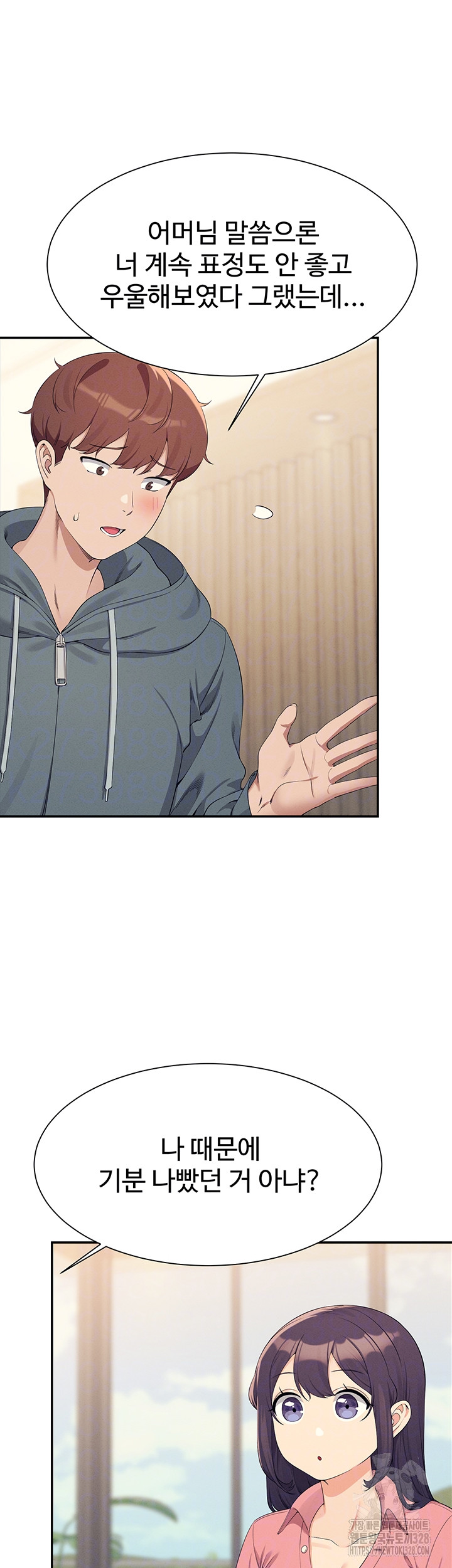 Where is Goddess Raw Chapter 122 image 8