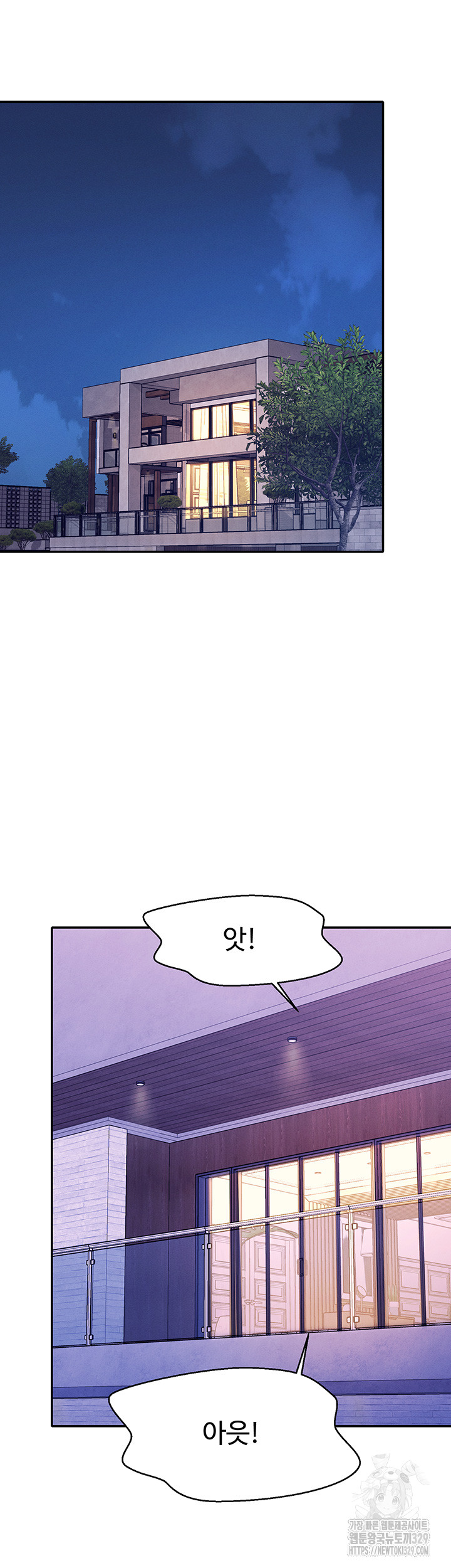 Where is Goddess Raw Chapter 124 image 9