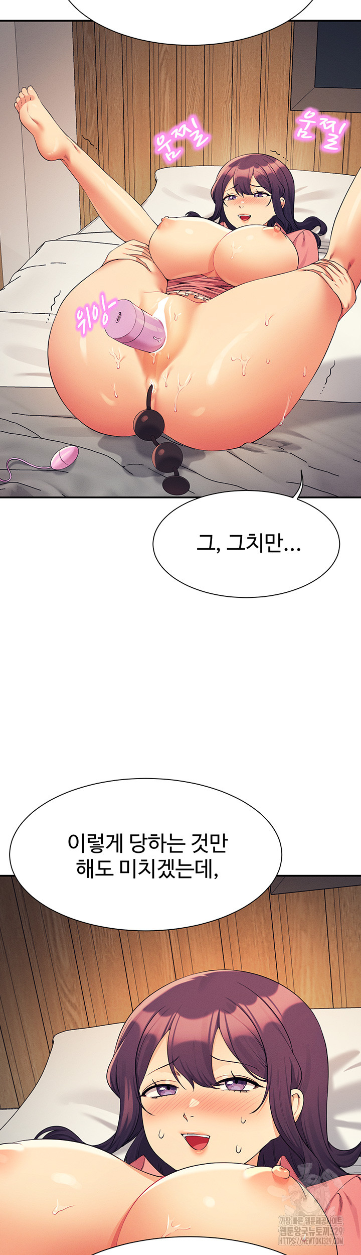 Where is Goddess Raw Chapter 124 image 11