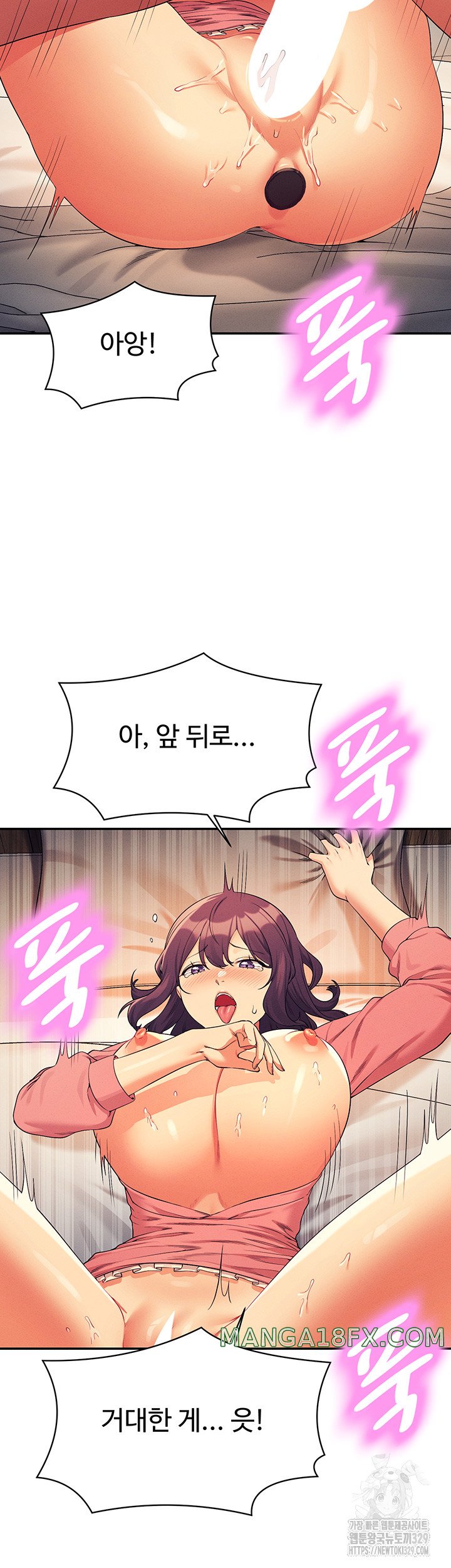 Where is Goddess Raw Chapter 124 image 17