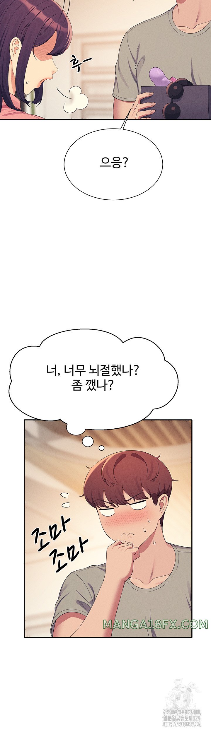 Where is Goddess Raw Chapter 124 image 1