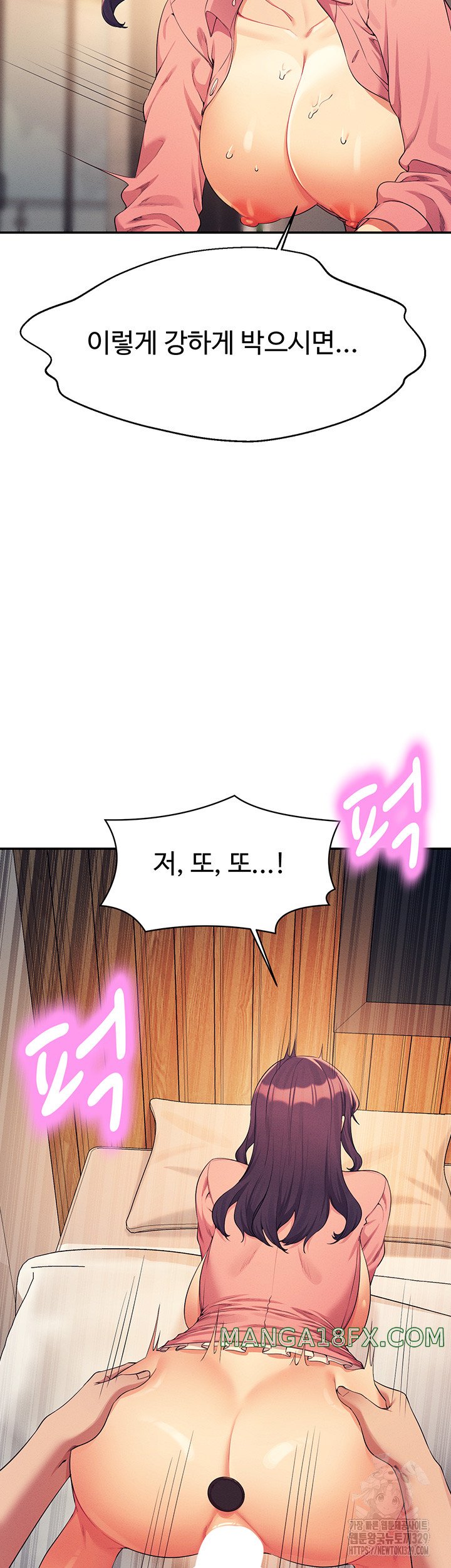 Where is Goddess Raw Chapter 124 image 21