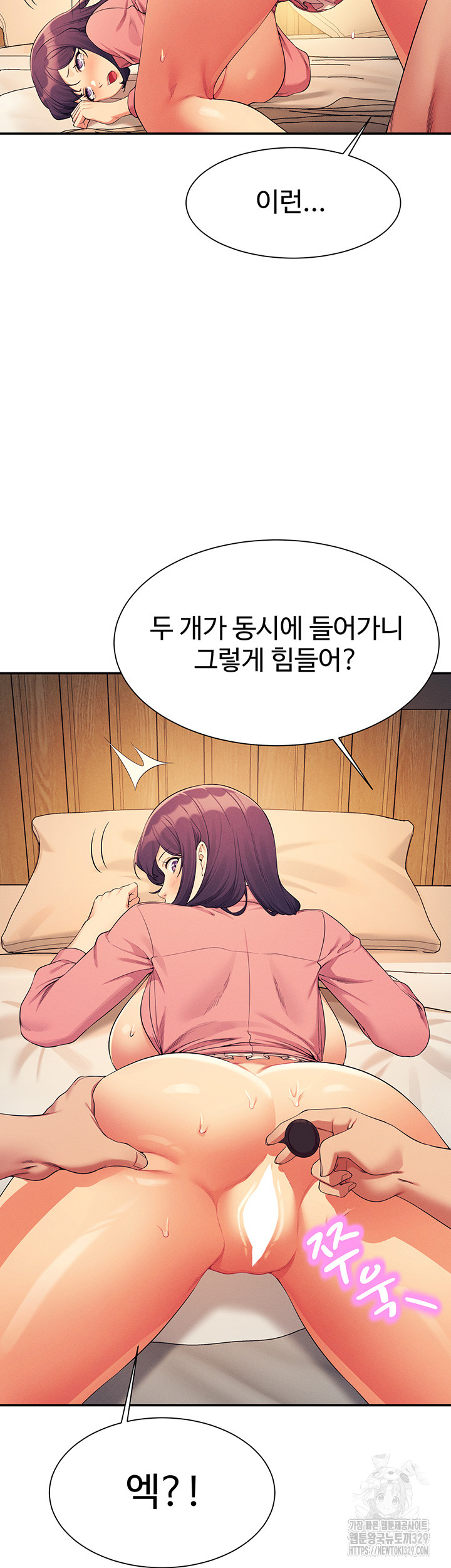 Where is Goddess Raw Chapter 124 image 24