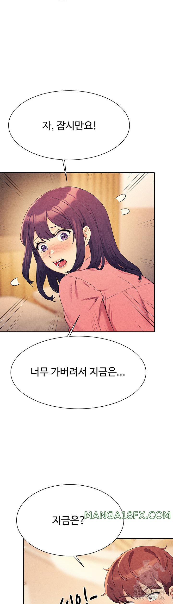 Where is Goddess Raw Chapter 124 image 25