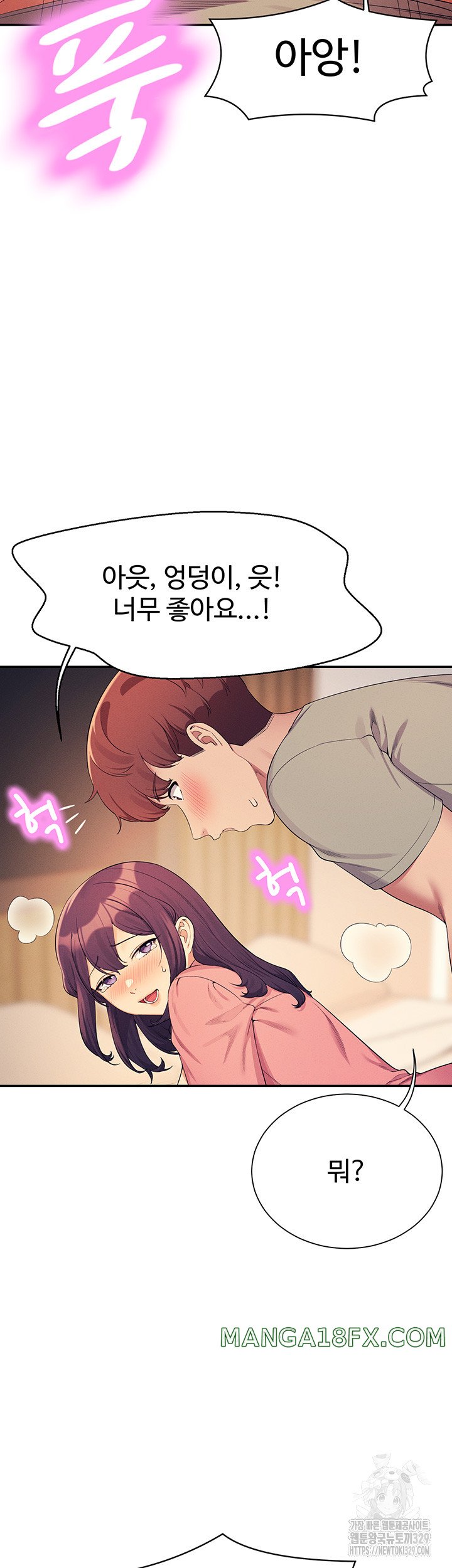 Where is Goddess Raw Chapter 124 image 34