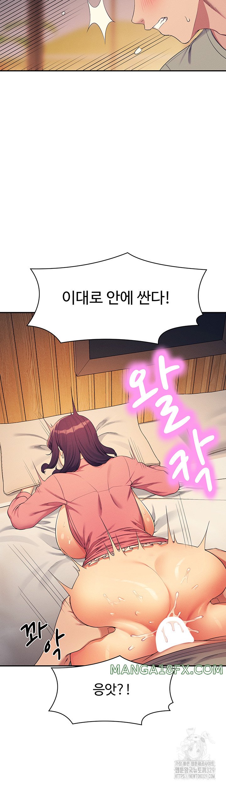 Where is Goddess Raw Chapter 124 image 36