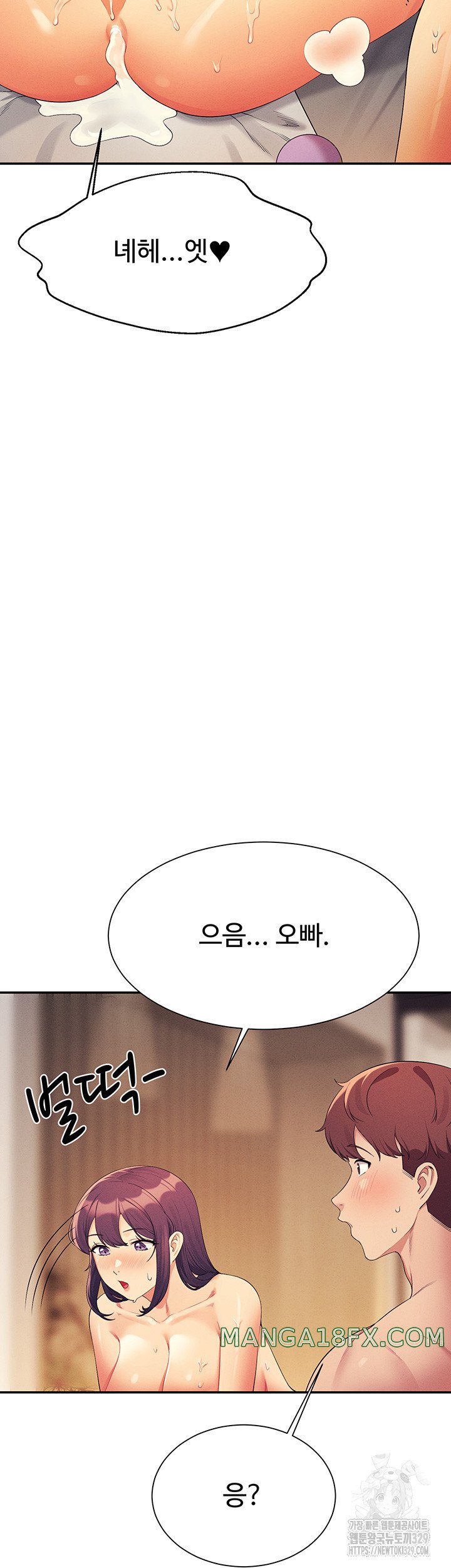 Where is Goddess Raw Chapter 124 image 43