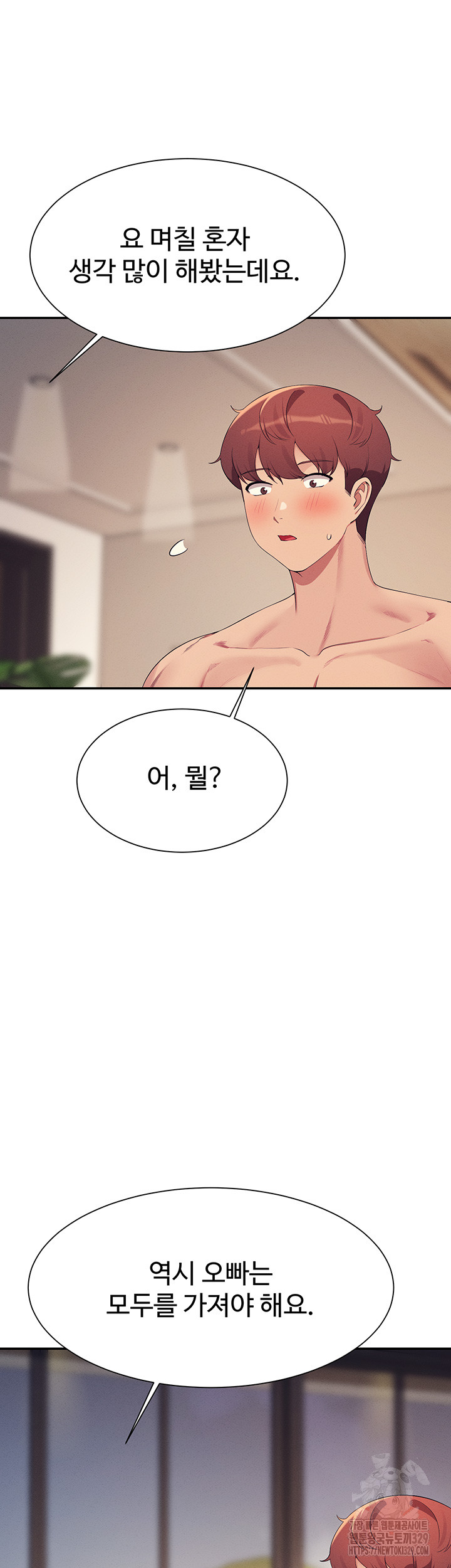 Where is Goddess Raw Chapter 124 image 44