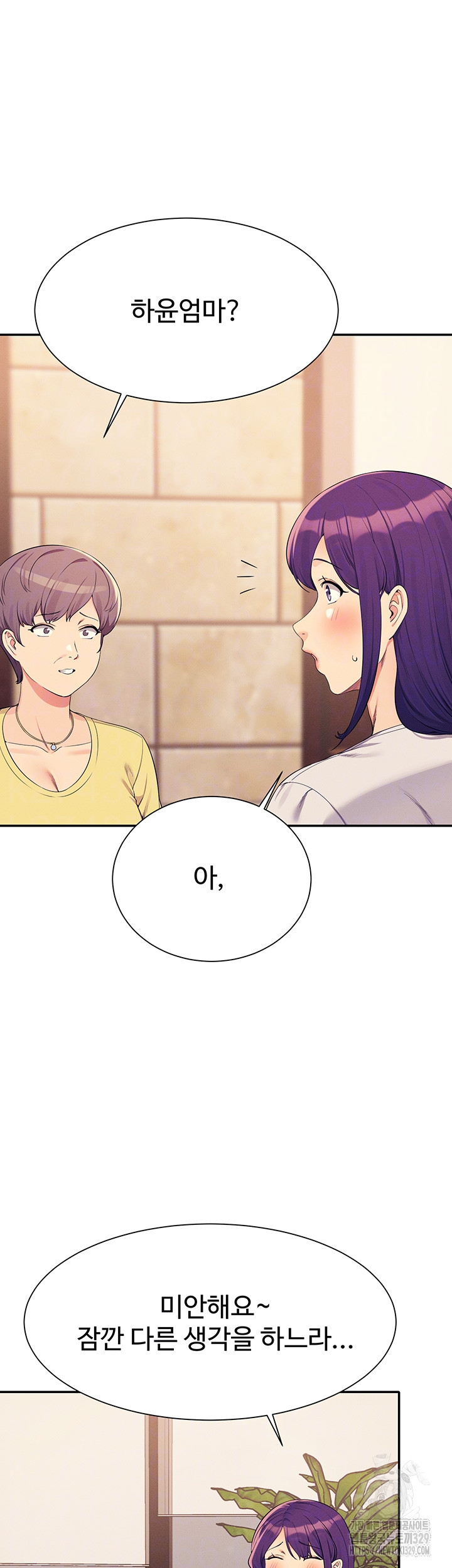 Where is Goddess Raw Chapter 124 image 5