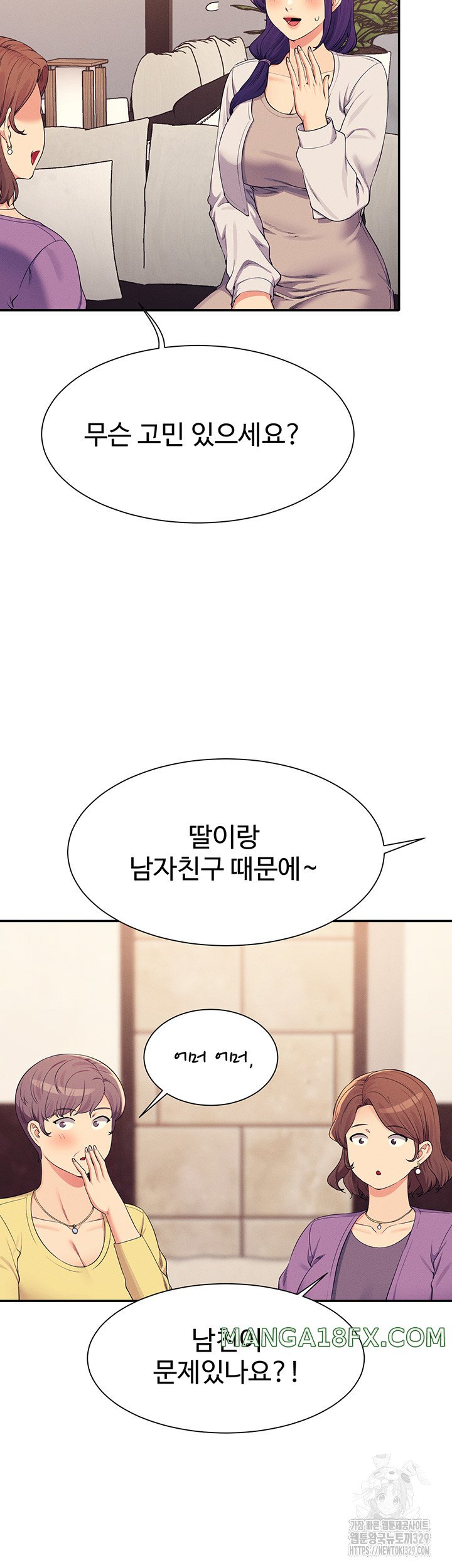 Where is Goddess Raw Chapter 124 image 6