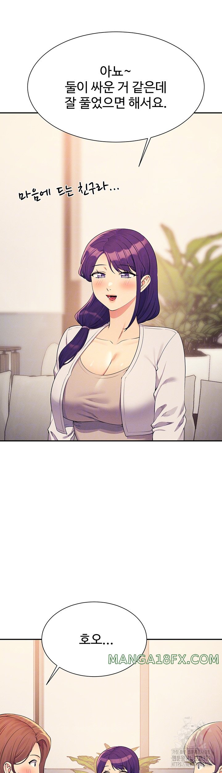Where is Goddess Raw Chapter 124 image 7