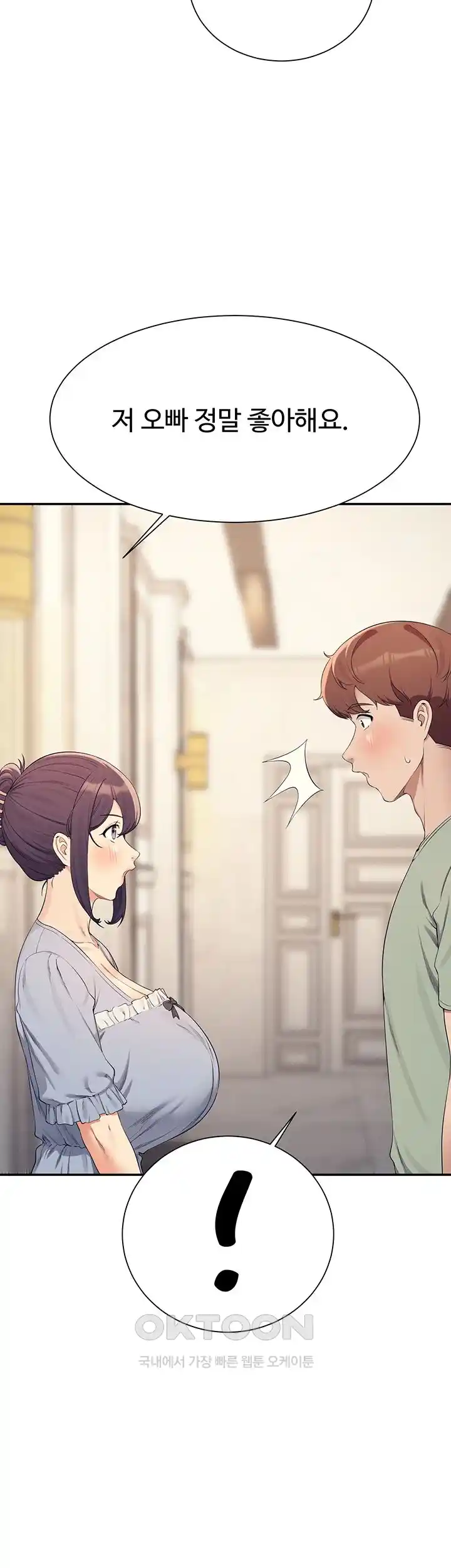 Where is Goddess Raw Chapter 125 image 10
