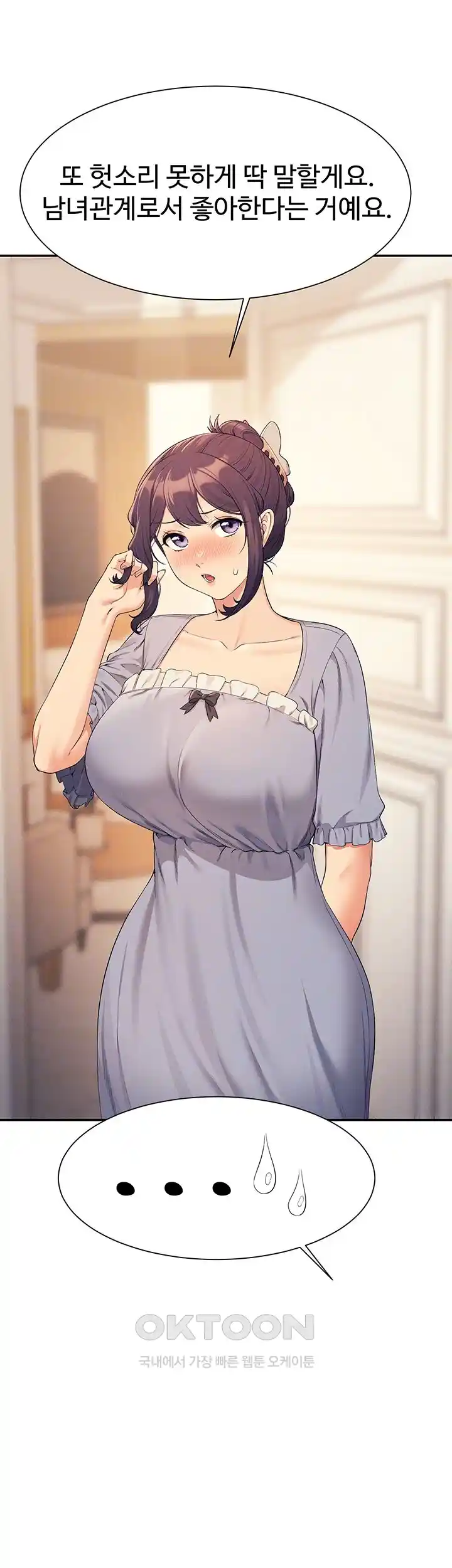 Where is Goddess Raw Chapter 125 image 11