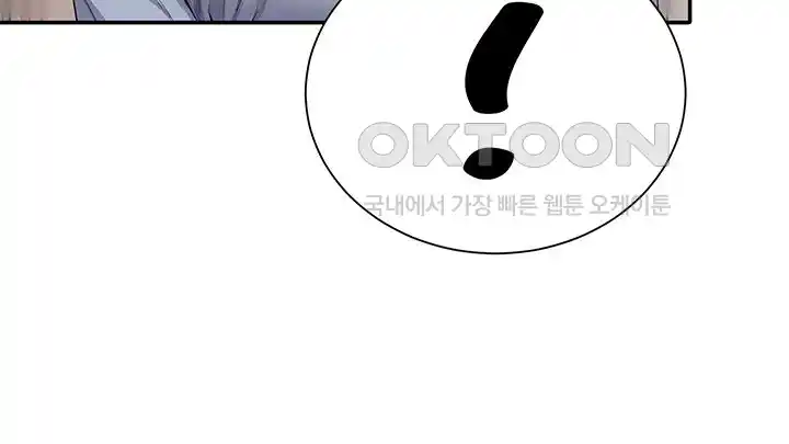 Where is Goddess Raw Chapter 125 image 13