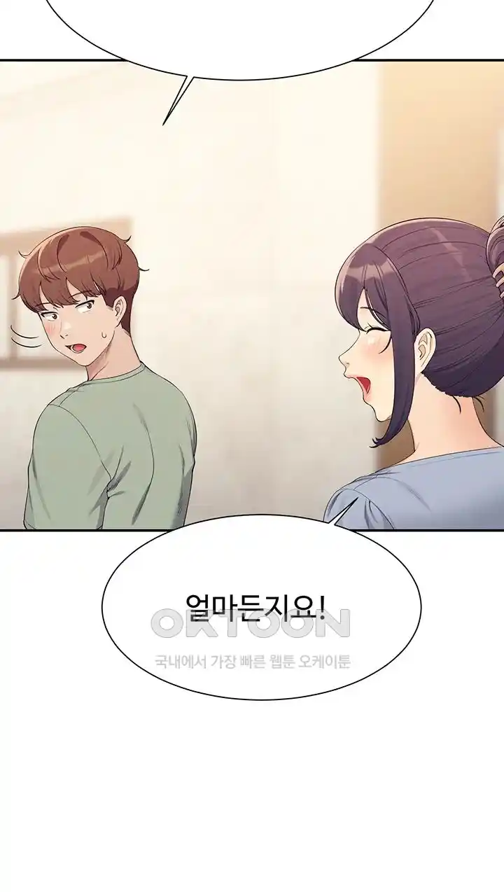 Where is Goddess Raw Chapter 125 image 18
