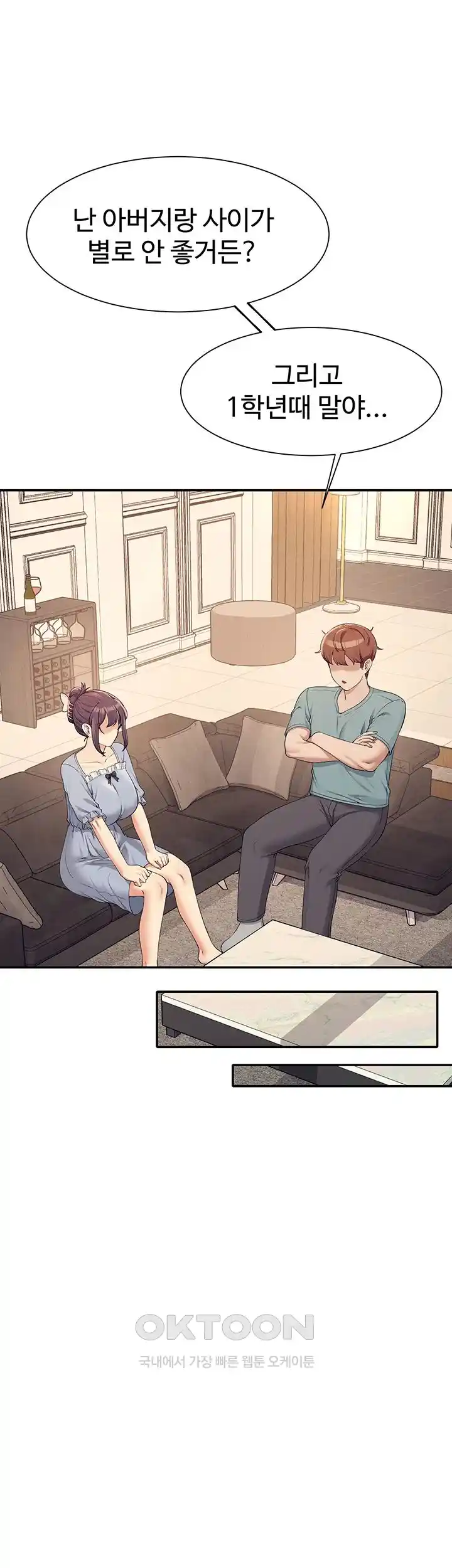 Where is Goddess Raw Chapter 125 image 19