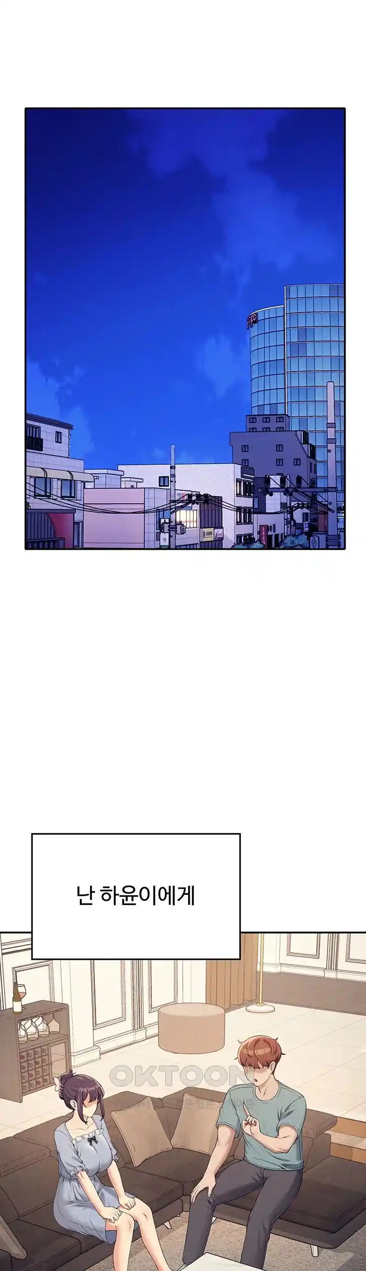 Where is Goddess Raw Chapter 125 image 20