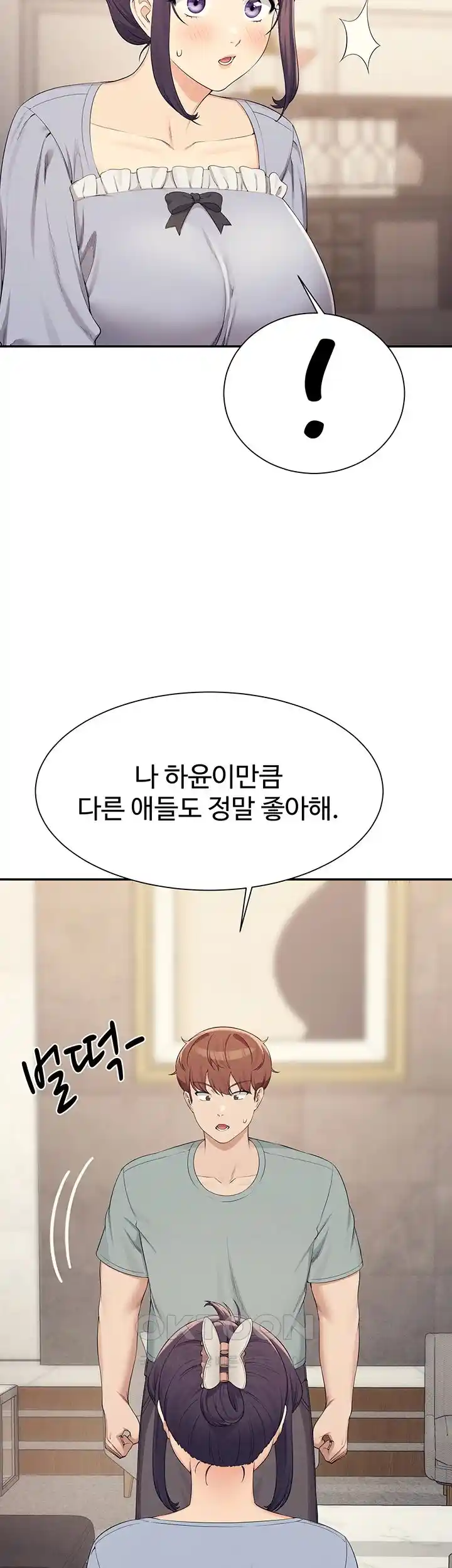 Where is Goddess Raw Chapter 125 image 29