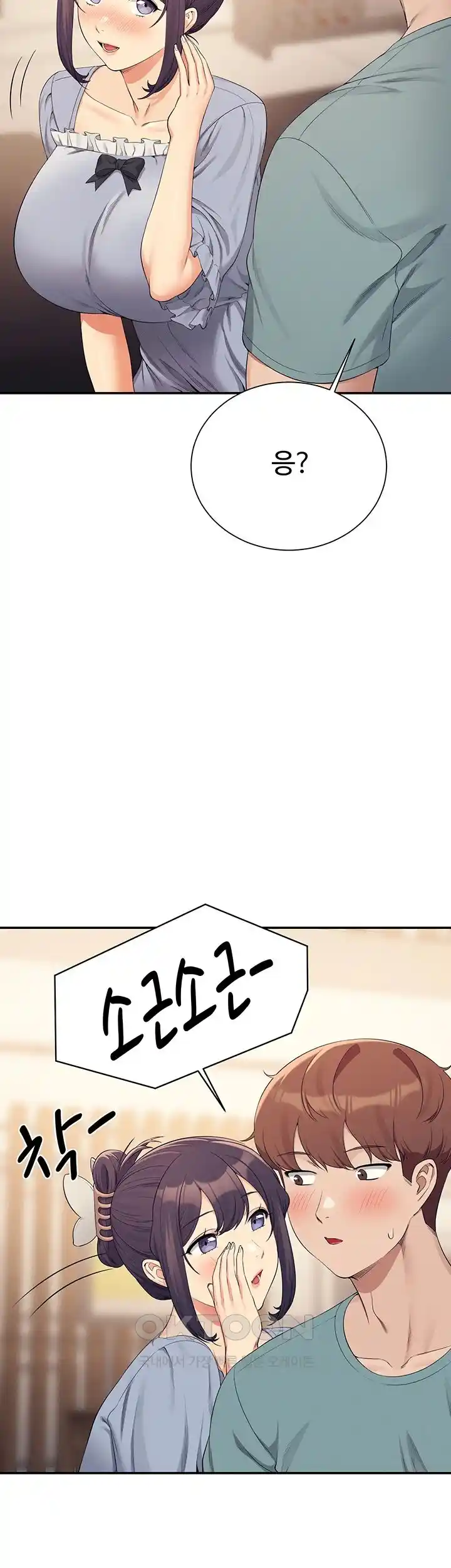 Where is Goddess Raw Chapter 125 image 33