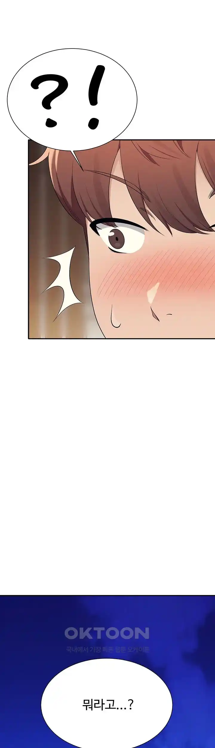 Where is Goddess Raw Chapter 125 image 34
