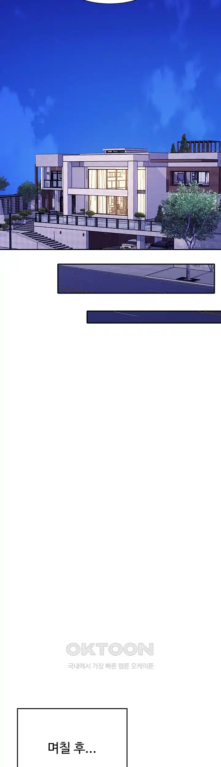 Where is Goddess Raw Chapter 125 image 35