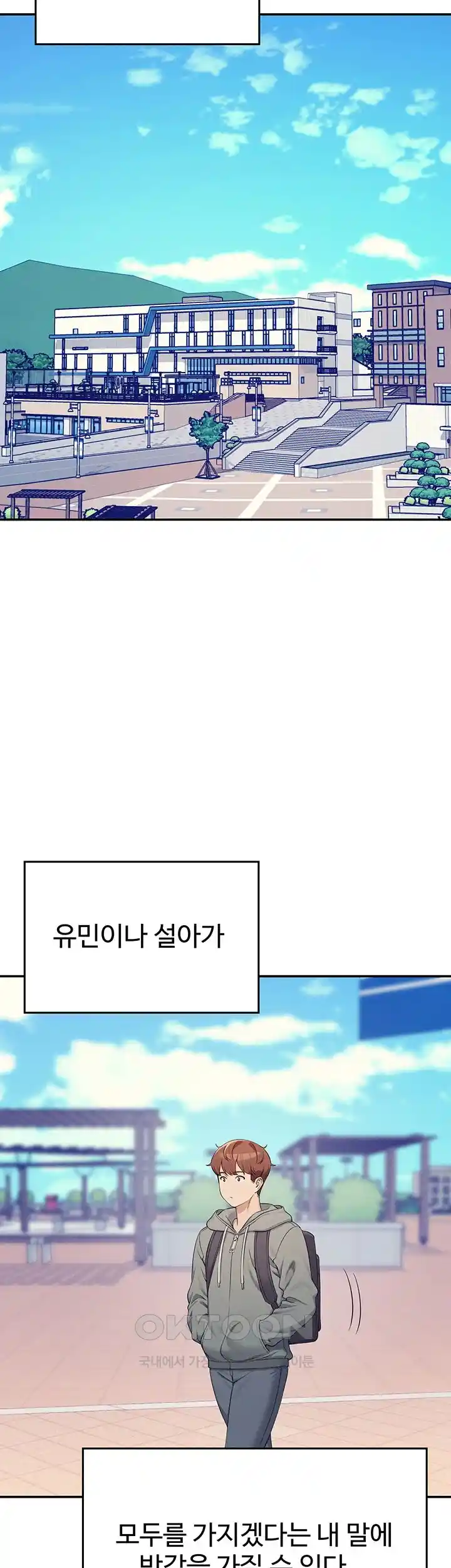 Where is Goddess Raw Chapter 125 image 36
