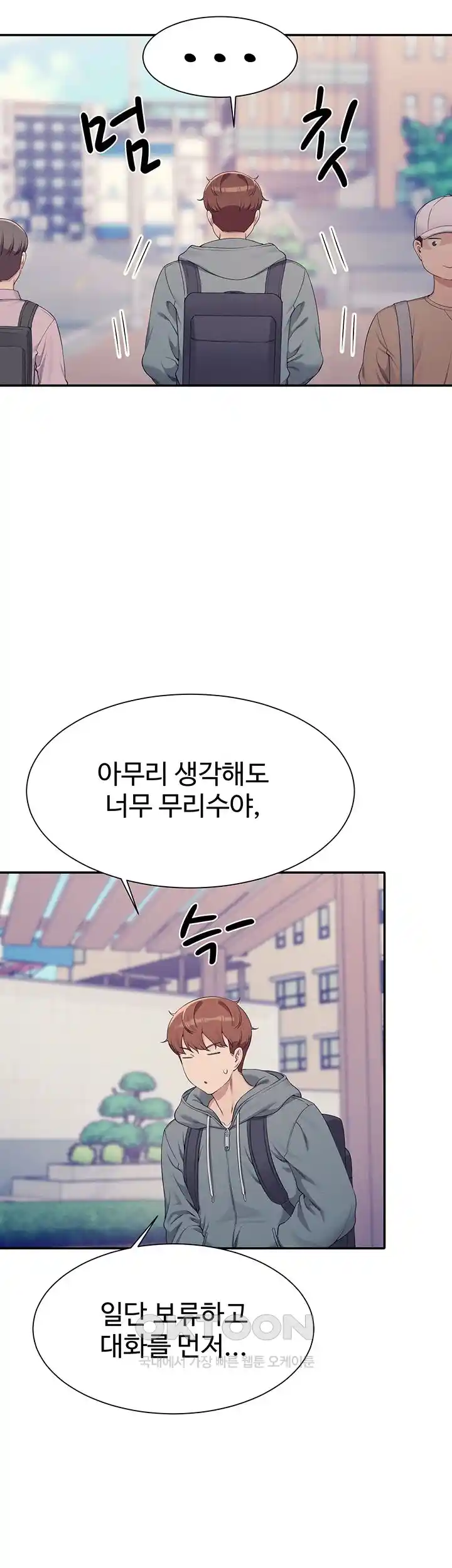 Where is Goddess Raw Chapter 125 image 39