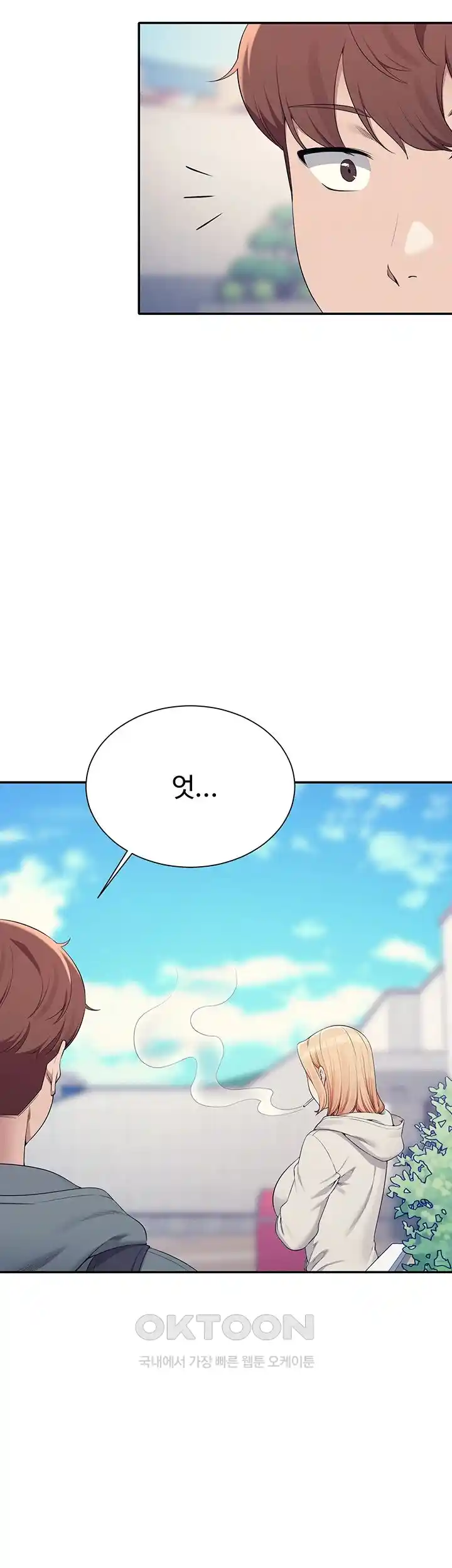 Where is Goddess Raw Chapter 125 image 40