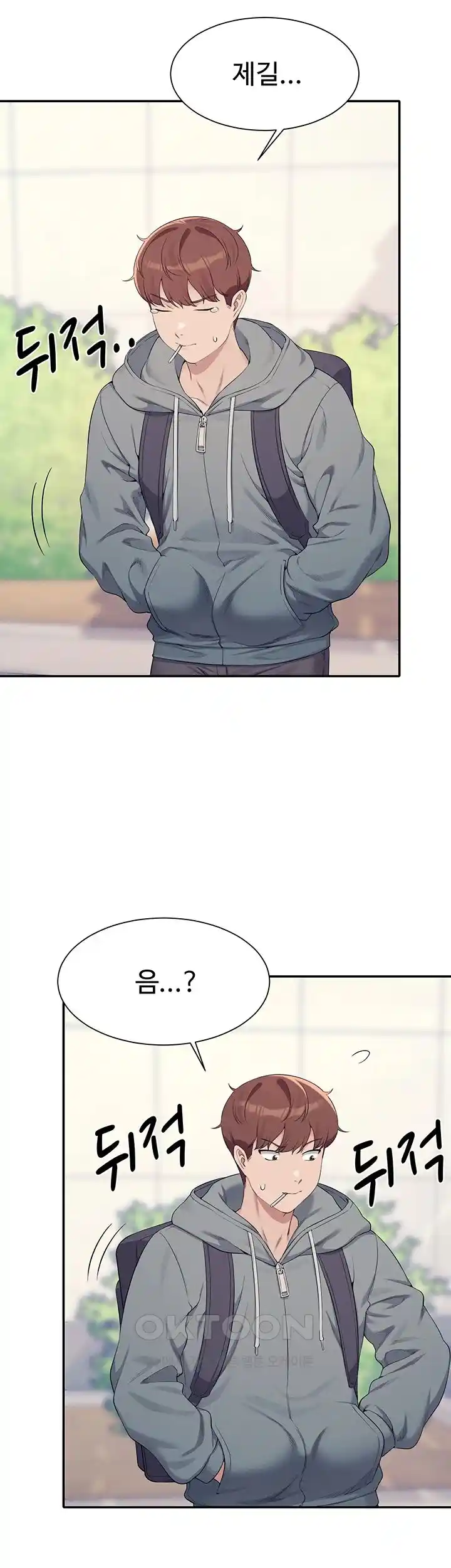 Where is Goddess Raw Chapter 125 image 44