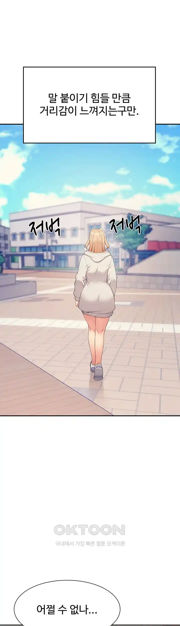 Where is Goddess Raw Chapter 125 image 48