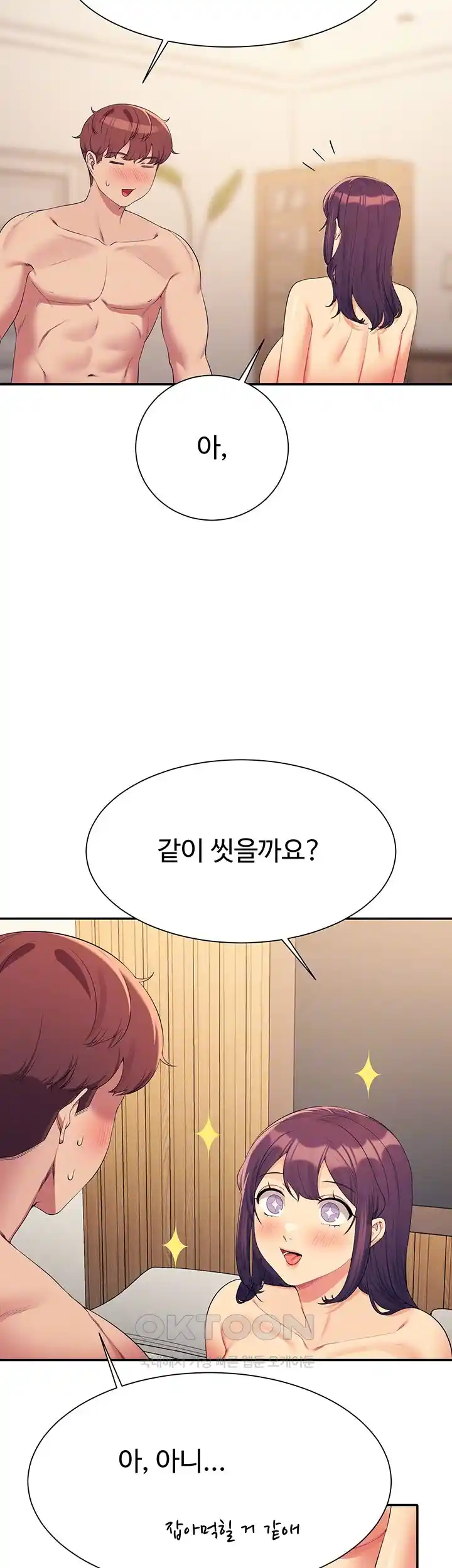 Where is Goddess Raw Chapter 125 image 7