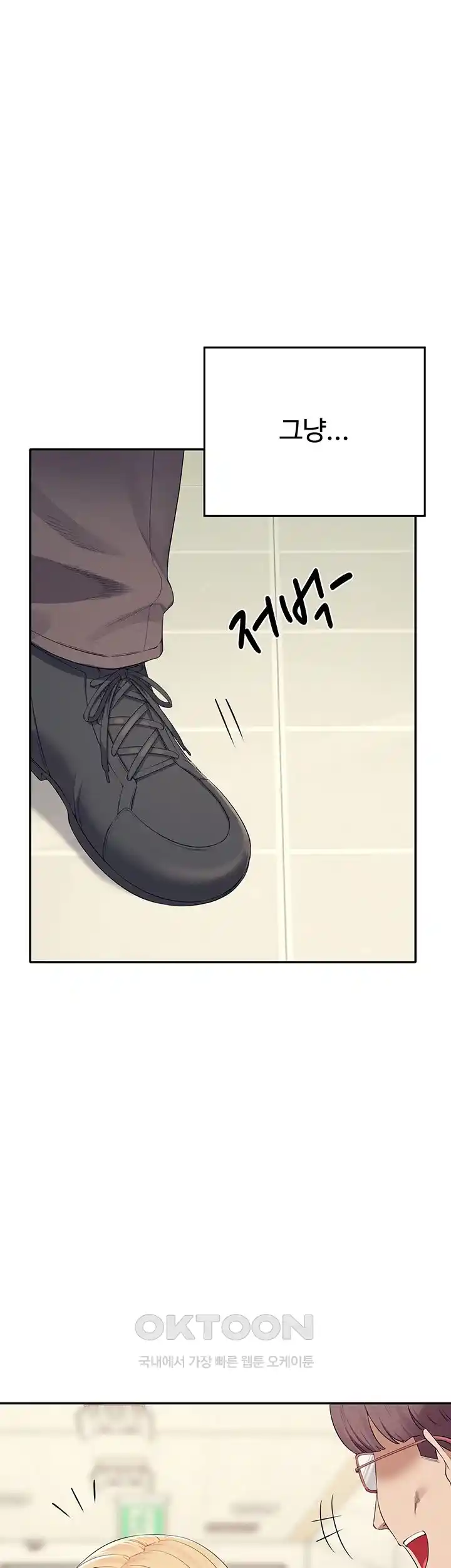 Where is Goddess Raw Chapter 126 image 13