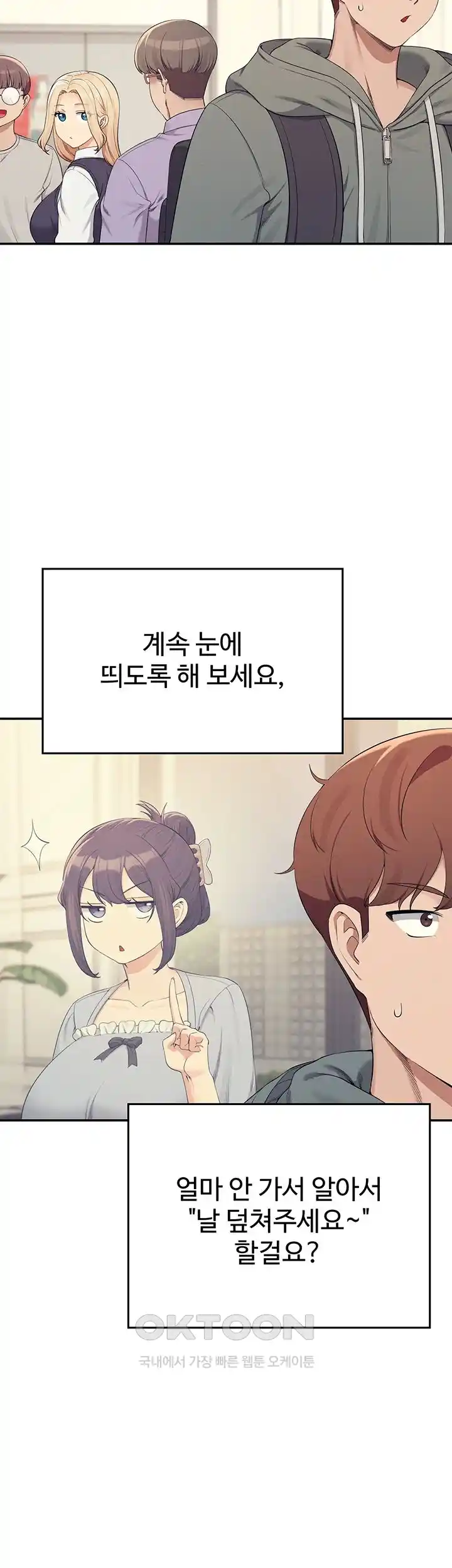 Where is Goddess Raw Chapter 126 image 16