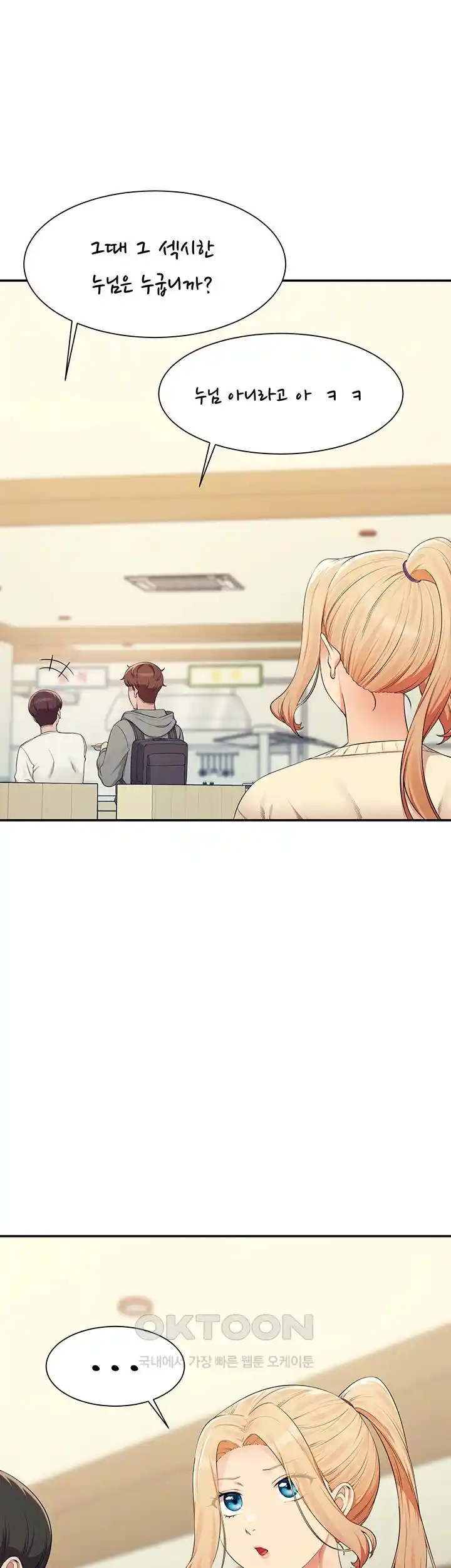 Where is Goddess Raw Chapter 126 image 23