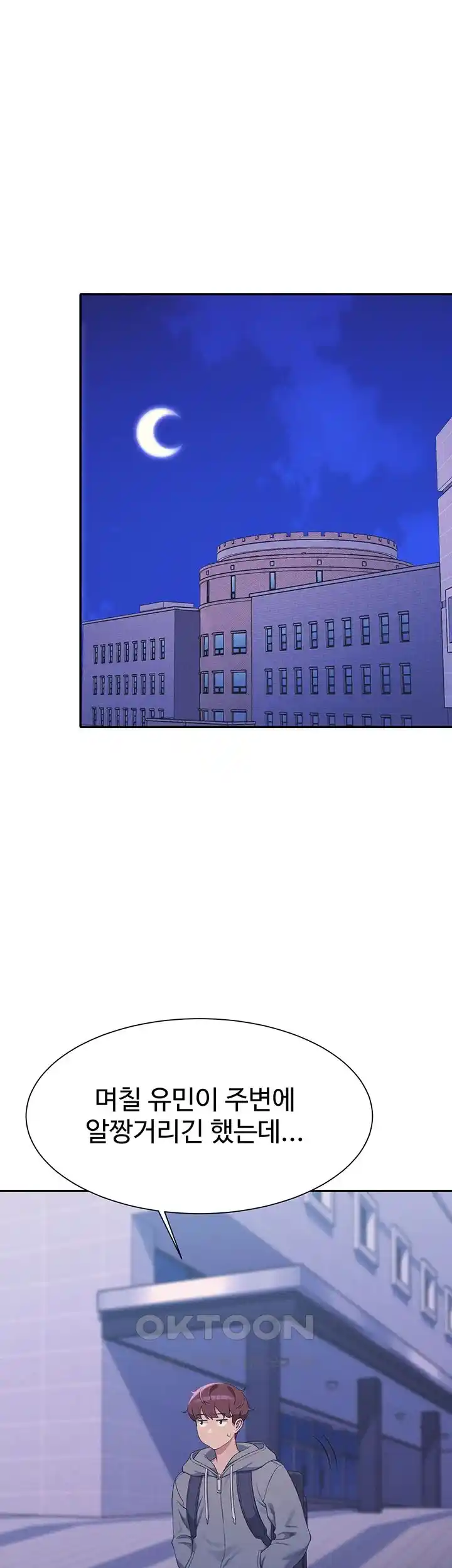Where is Goddess Raw Chapter 126 image 25