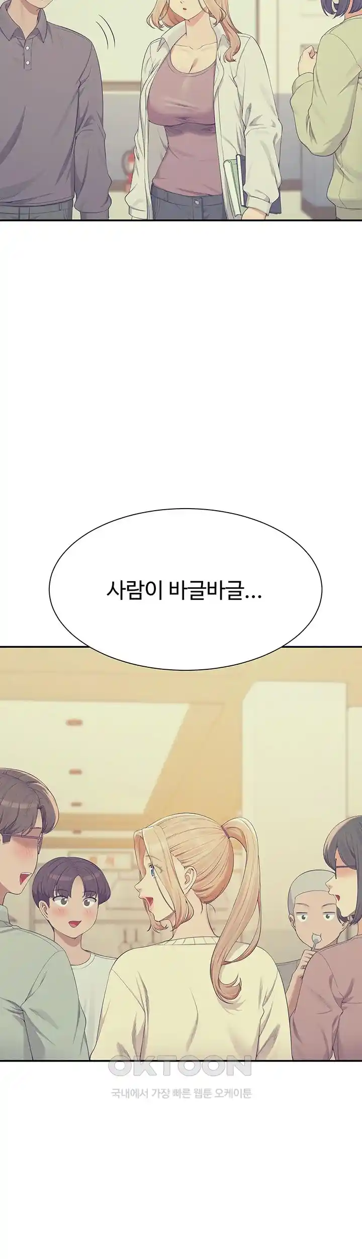 Where is Goddess Raw Chapter 126 image 27