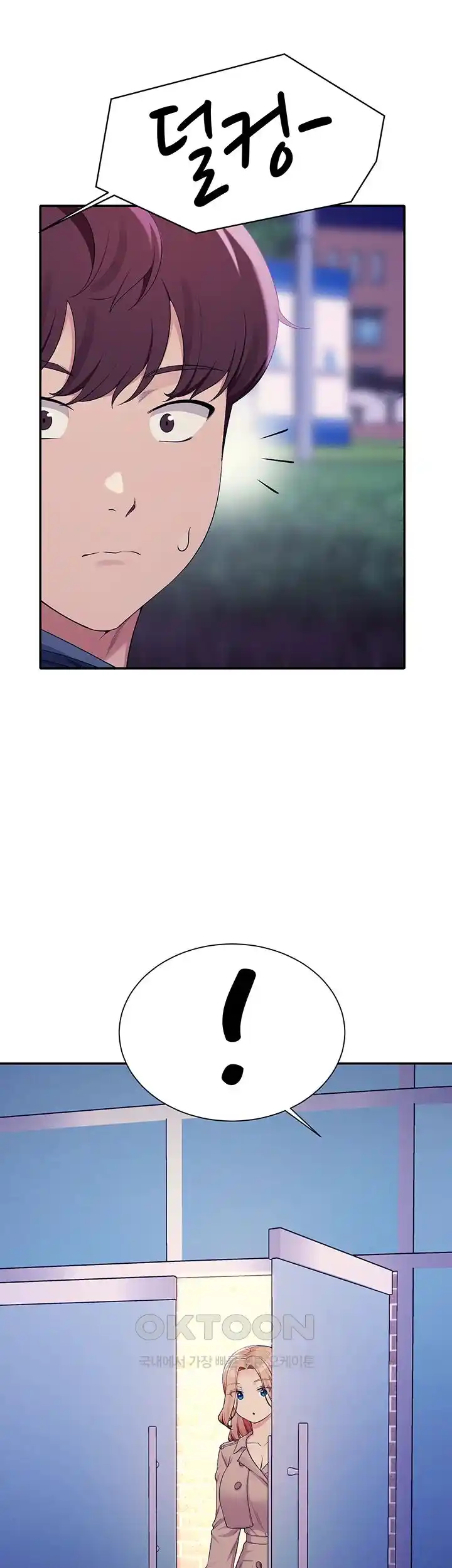Where is Goddess Raw Chapter 126 image 31