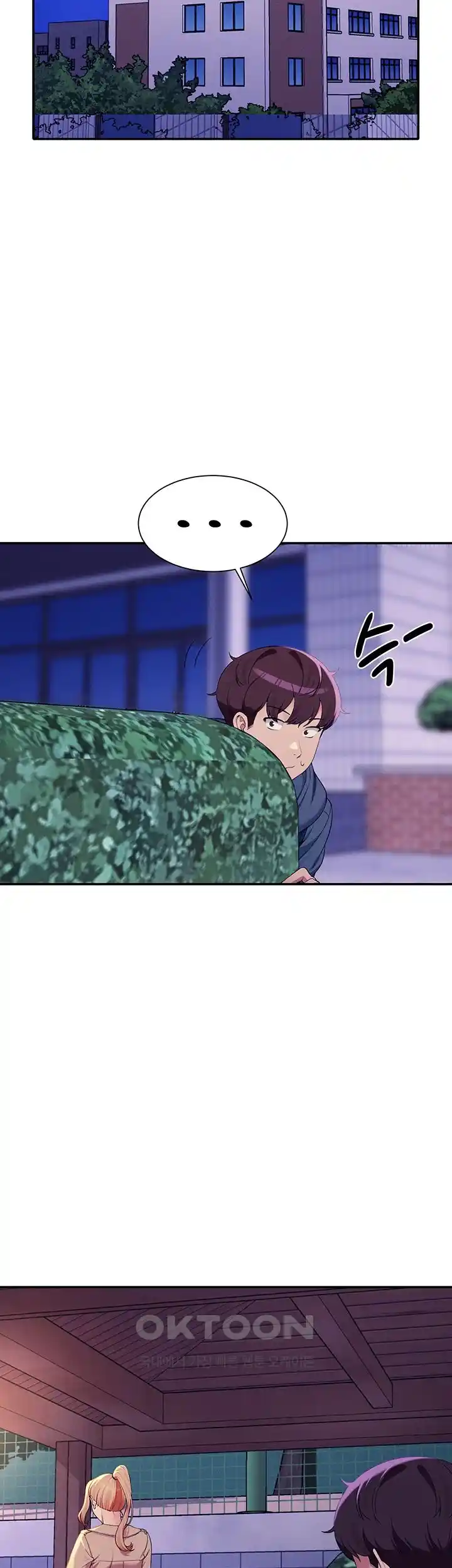 Where is Goddess Raw Chapter 126 image 37