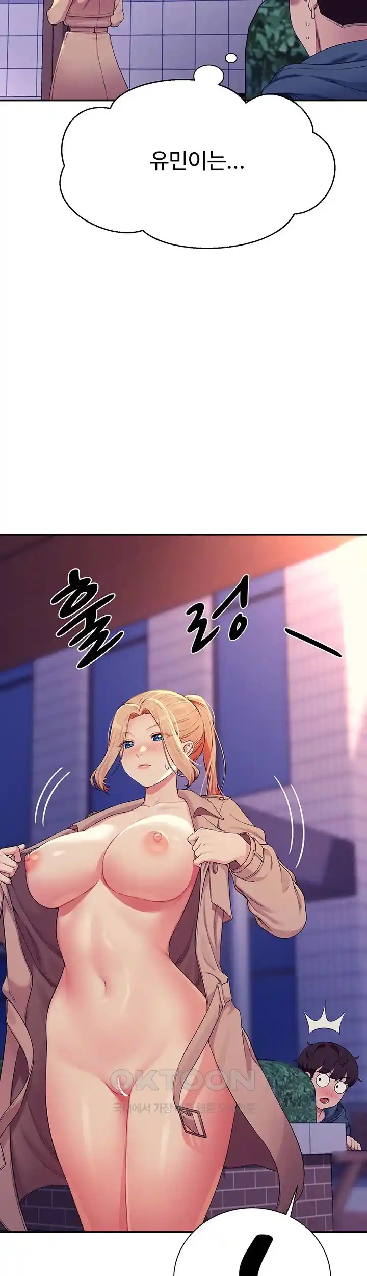 Where is Goddess Raw Chapter 126 image 38