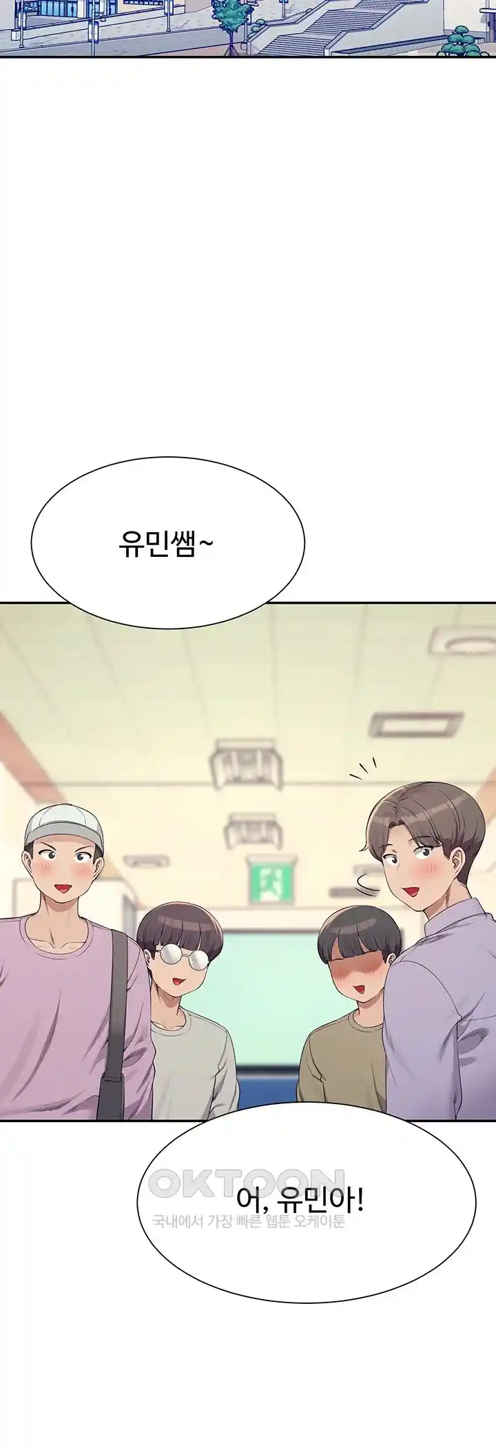 Where is Goddess Raw Chapter 126 image 3