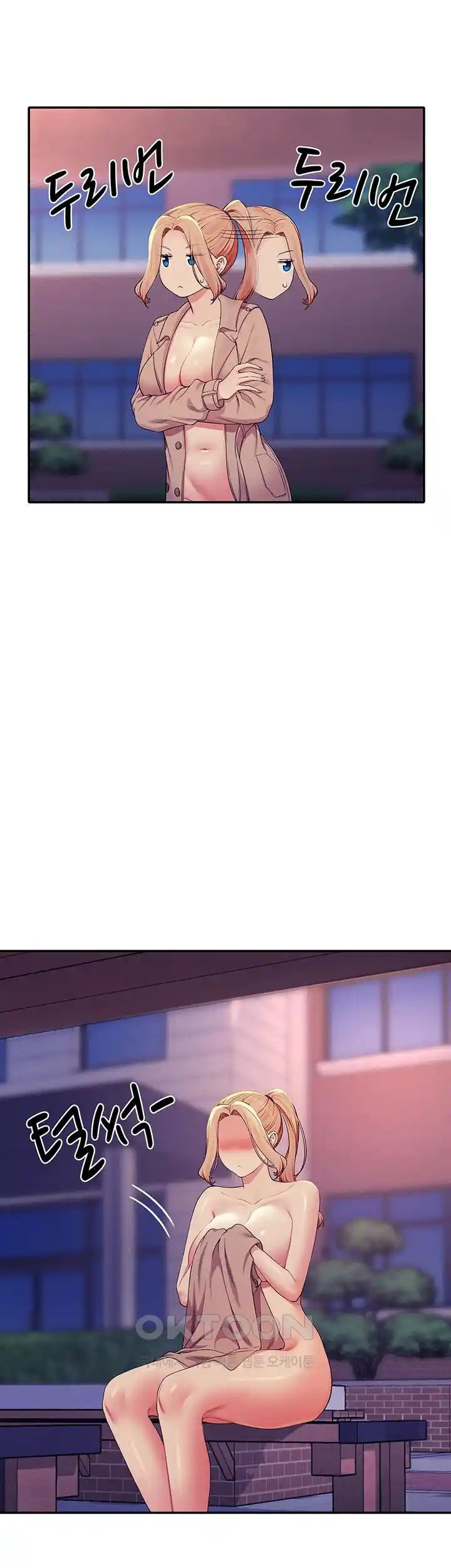 Where is Goddess Raw Chapter 126 image 40