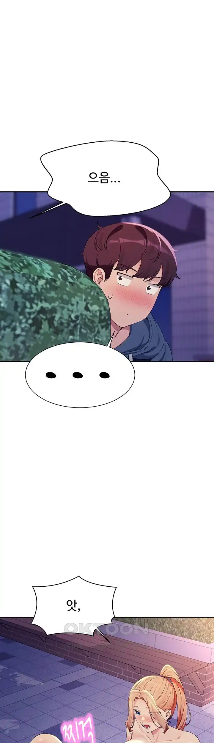 Where is Goddess Raw Chapter 126 image 41