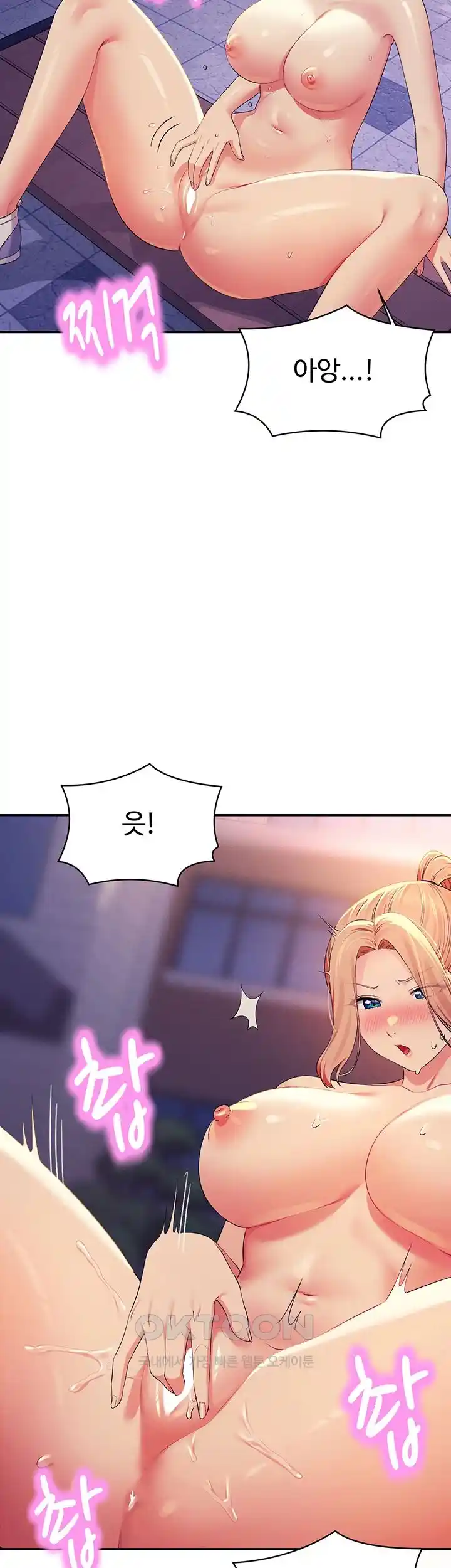 Where is Goddess Raw Chapter 126 image 42