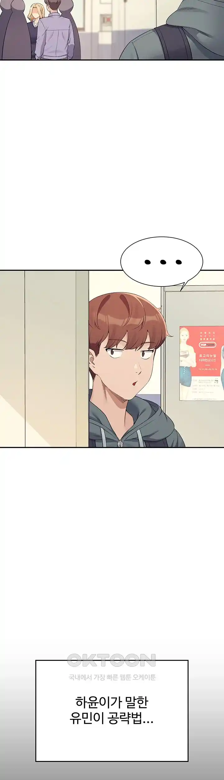 Where is Goddess Raw Chapter 126 image 5