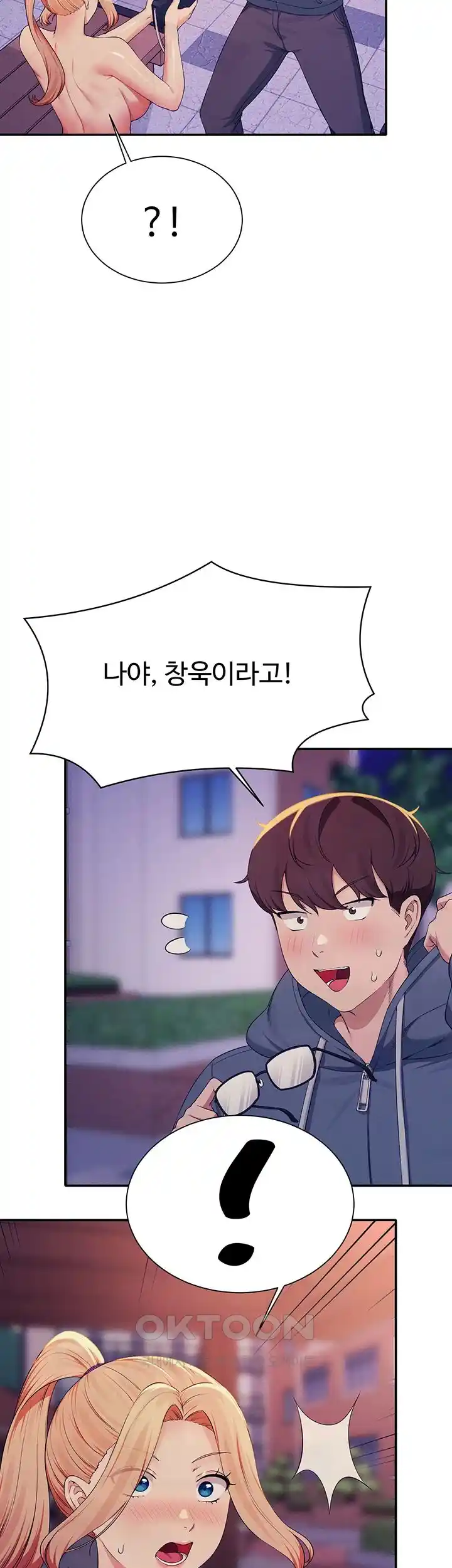 Where is Goddess Raw Chapter 127 image 15