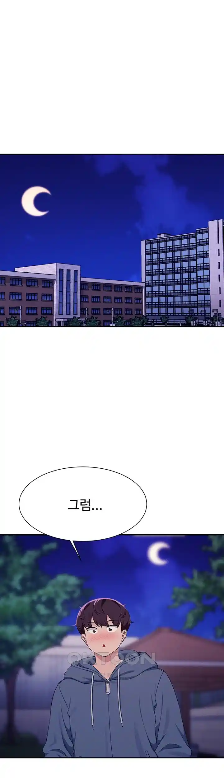 Where is Goddess Raw Chapter 127 image 28
