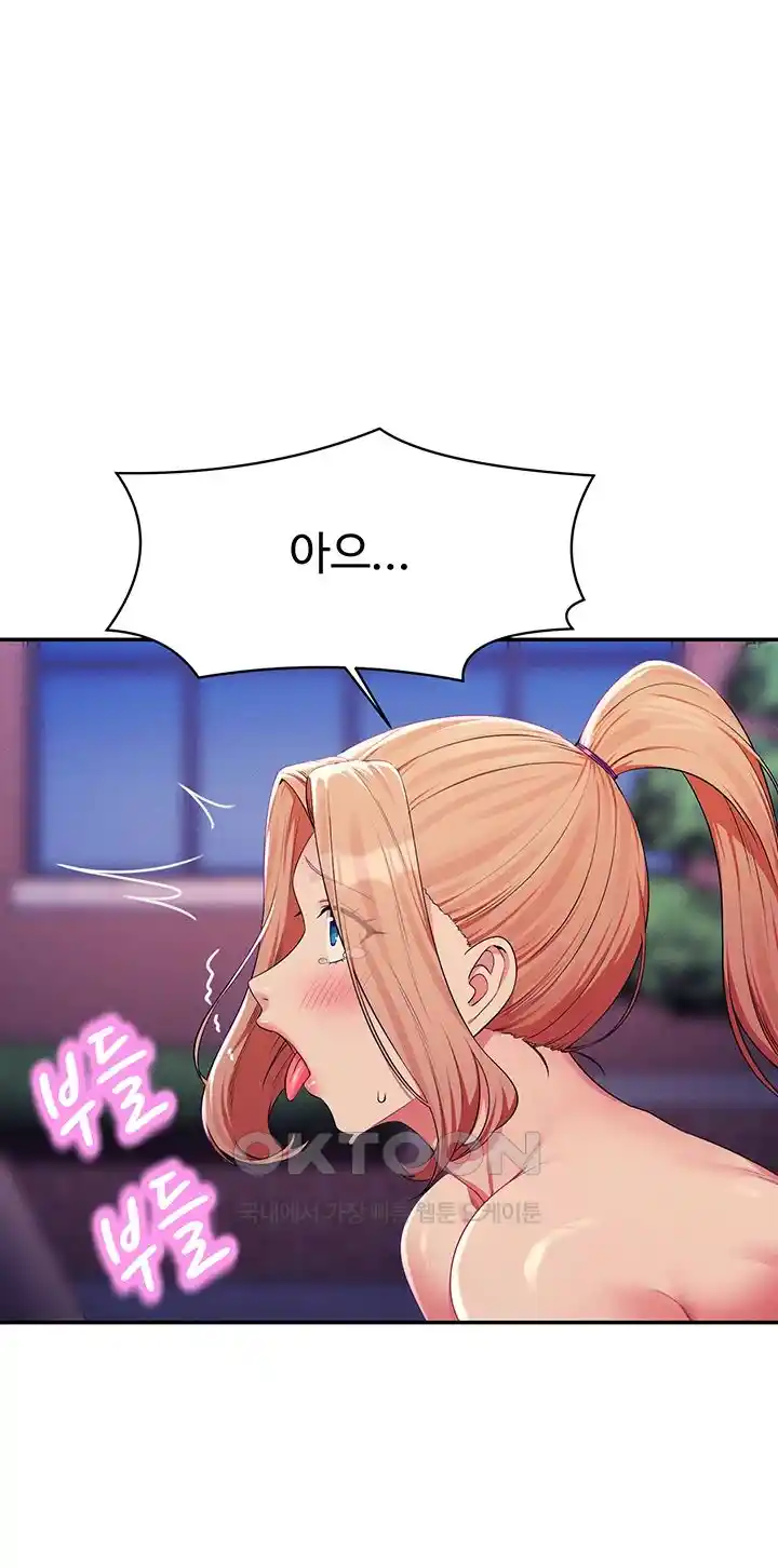 Where is Goddess Raw Chapter 127 image 31