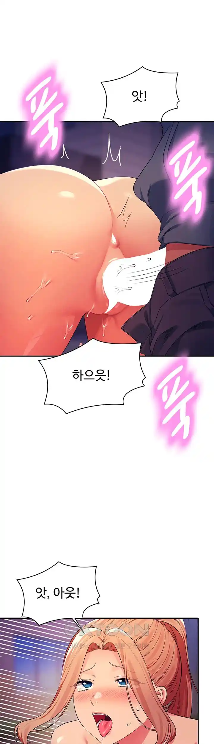 Where is Goddess Raw Chapter 127 image 36